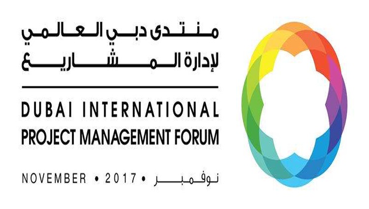 (طرق دبي) تنظم الدورة الرابعة لمنتدى دبي العالمي لإدارة المشاريع في نوفمبر المقبل