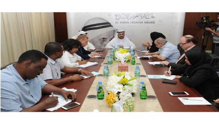 الإعلان عن الفائزين في الدورة 24 من جائزة العويس للإبداع