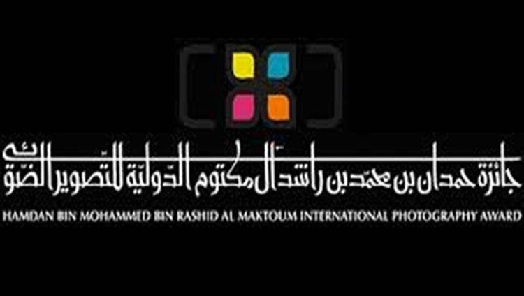 جائزة حمدان للتصوير تكشف عن الفائزين بـ”ميداليات التميز” للدورة السادسة