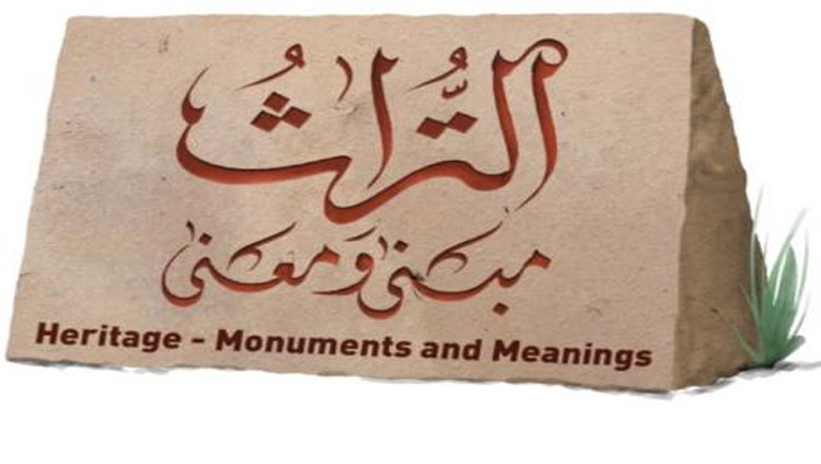 انطلاق «أيام الشارقة التراثية» بمشاركة 31 دولة عربية وأجنبية