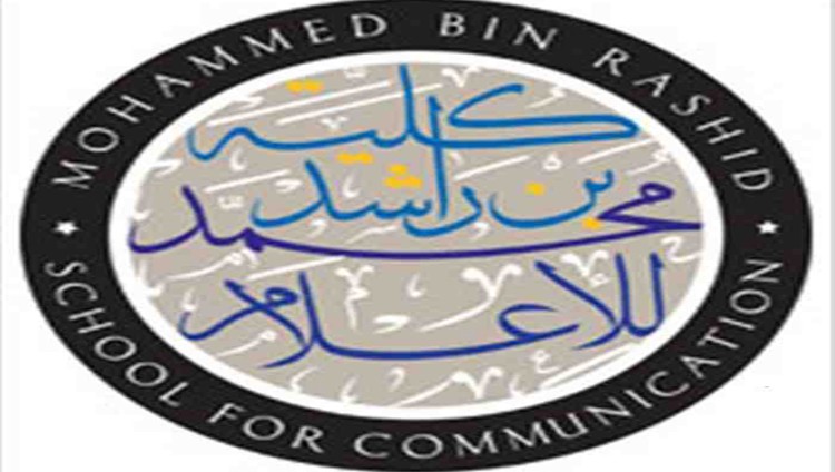 “محمد بن راشد للإعلام” تعلن أسماء الفائزين بجائزة مسابقة التحقيق الصحفي