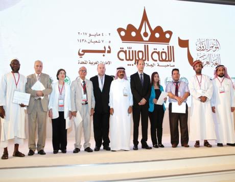 مؤتمر «العربية» يوصي بوضع تشريعات تحمي اللغة الوطنية