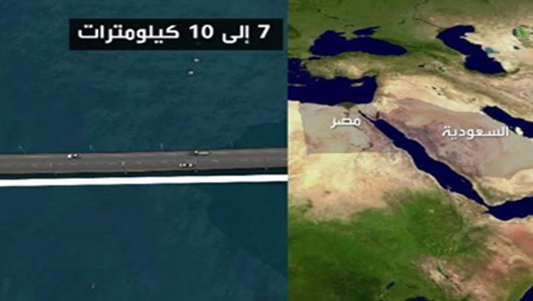 وضع حجر الأساس لجسر سلمان بين السعودية ومصر خلال أيام