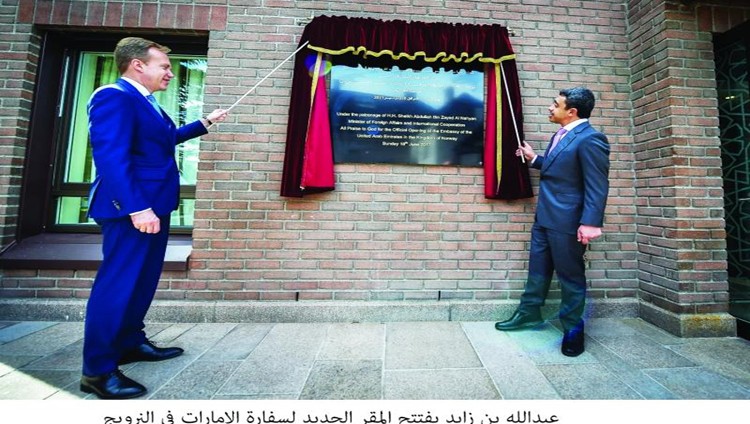 عبد الله بن زايد يفتتح المبنى الجديد لسفارتنا في النرويج