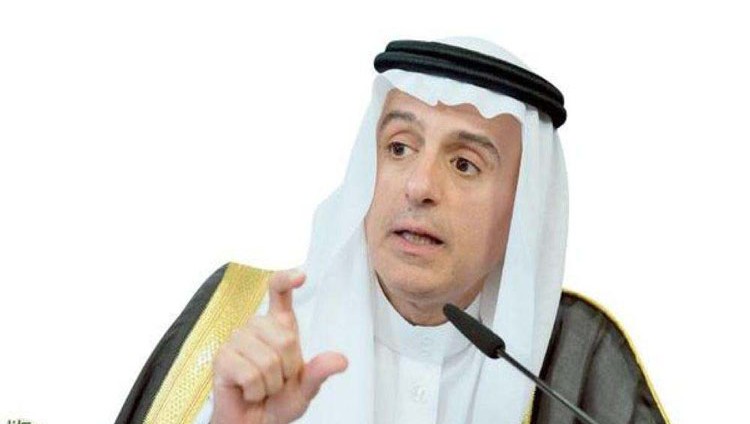 الجبير: نريد من قطر وقف تمويل الإرهاب