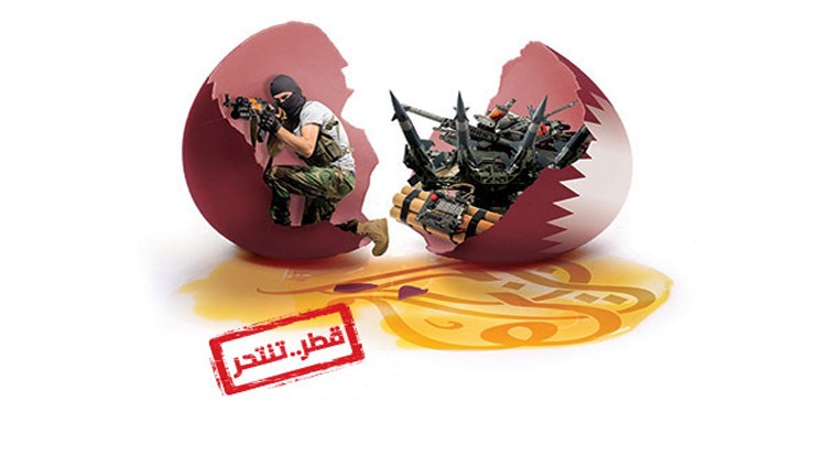 الدول الأربع الداعية لمكافحة الإرهاب: عازمون على تغيير سياسات قطر