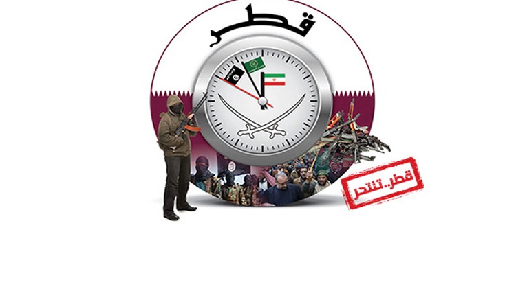 قطر: المطالب مرفوضة