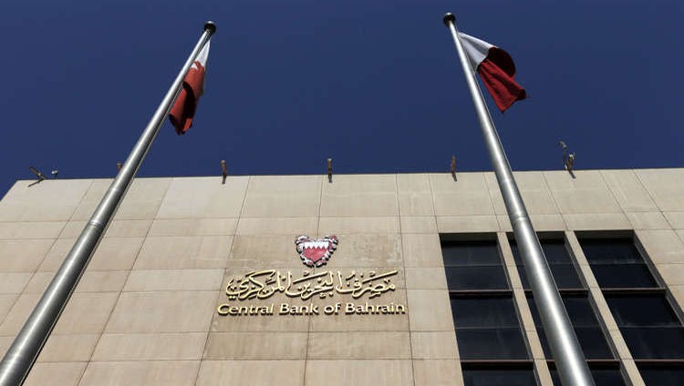 البحرين ترفض بيع سندات لمستثمرين قطريين