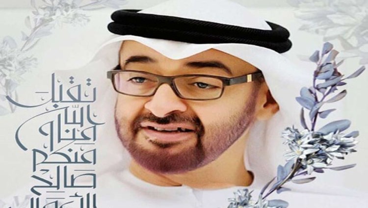 وسم «#شيخنا_محمد_بن_زايد_ كل_عام_وأنت_بخير» يحقق رقماً قياسياً
