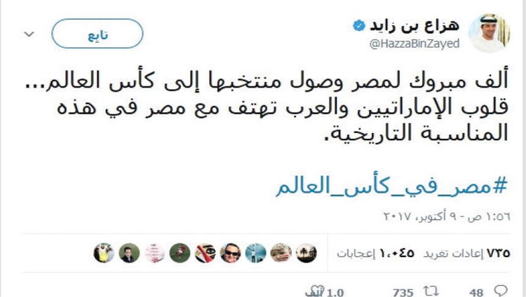هزاع بن زايد: ألف مبروك .. قلوبنا تهتـف مع مصر في المناسبة التاريخية