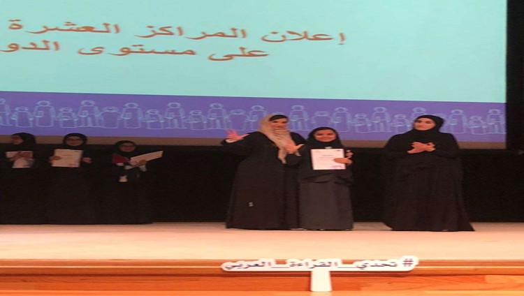 حفصة راشد بطلة تحدي القراءة العربي في الإمارات