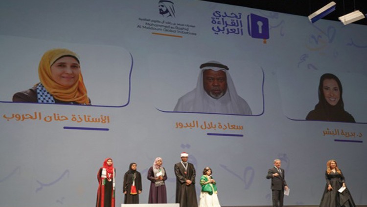 الفائزون في تحدي القراءة العربي: محمد بن راشد قائد يصنع بالمعارف قادة المستقبل