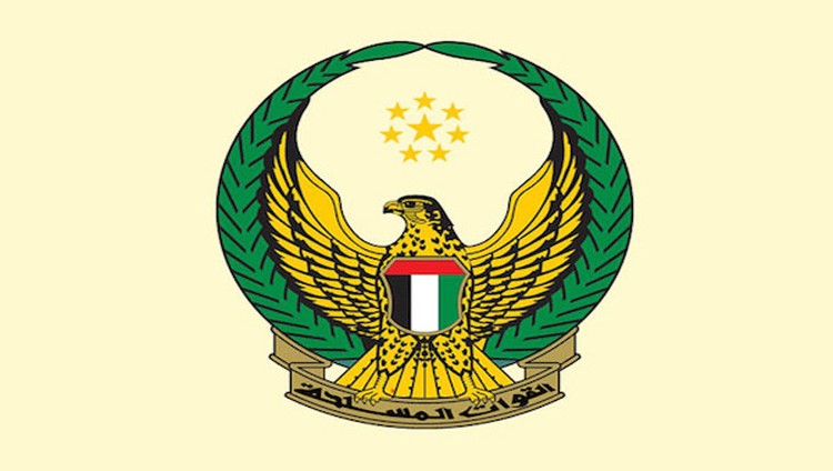 القوات المسلحة تعلن استشهاد أحد جنودنا البواسل باليمن