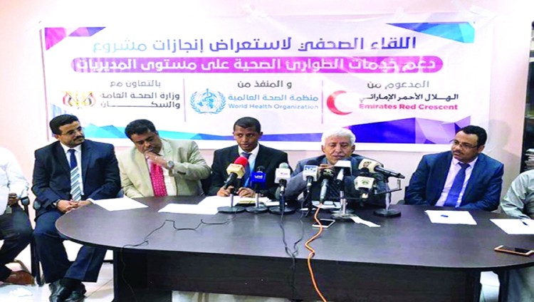 «الصحة العالمية»: الإمارات شريك أساسي في اليمن