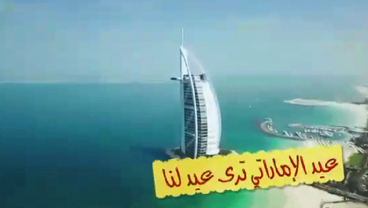 في اليوم الوطني.. الكويت تهدي الشعب الإماراتي أغنية بصوت نبيل شعيل