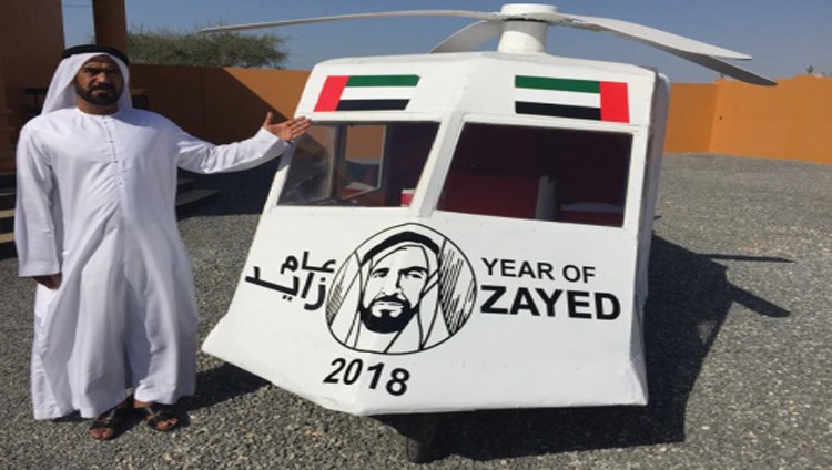 مواطن يدخل «عام زايد» بطائرة مروحية رمزية