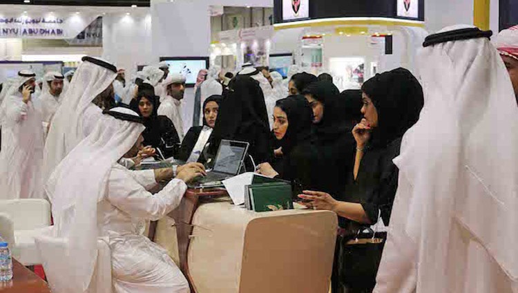 انطلاق معرض «توظيف أبوظبي 2018»