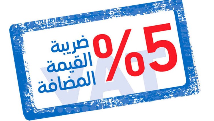 كيف ستتعامل الخدمات المالية الإسلامية مع “المضافة”؟