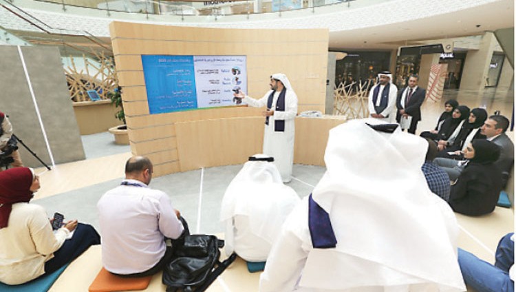 افتتاح أول مراكز مبادرة «تم» مطلع العام المقبل