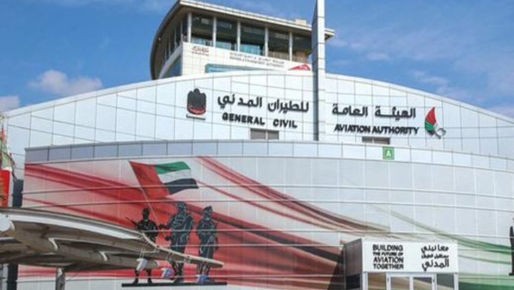 الطيران المدني: سنرفع شكوى بشأن اقتراب مقاتلتين قطريتين من طائرتين مدنيتين إماراتيتين