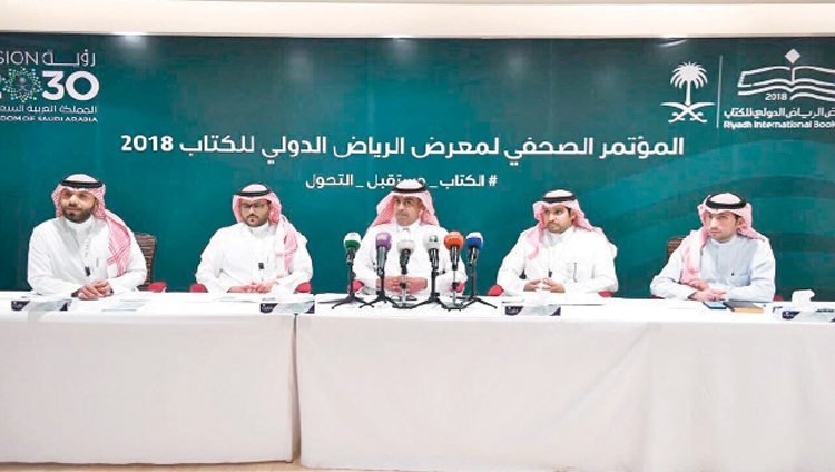 ترحيب سعودي بمثقفي الإمارات.. و18 فعالية لـ «ضيف الشرف»