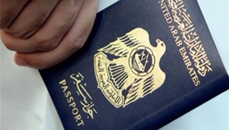 غيانا تمنح التأشيرة لمواطني الإمارات عند الوصول إلى أراضيها