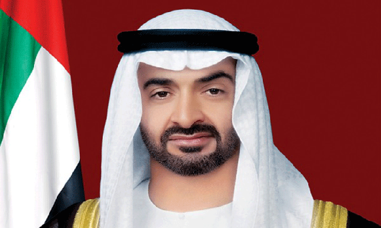 Download Gif الشيخ زايد Images