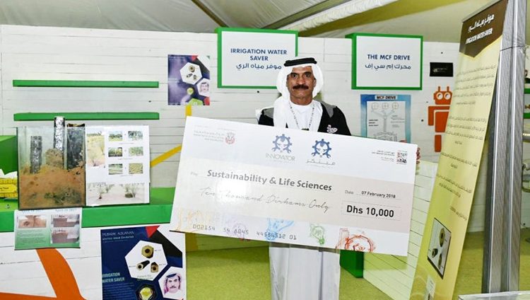 البوعيني يصنع جهازاً يوفّر المياه للأراضي الرملية والجافة