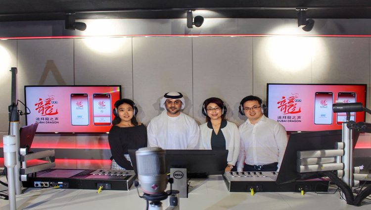 “صوت تنين دبي” أحدث الإذاعات الرقمية باللغة الصينية