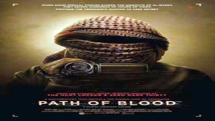 «مسار الدم».. فيلم بريطاني يكشف إرهاب القاعدة في السعودية