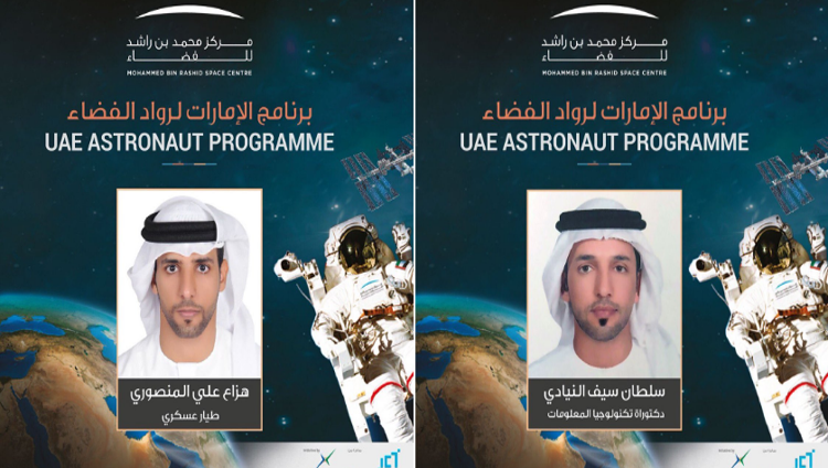 محمد بن راشد يعلن أسماء أول رائدي فضاء عرب