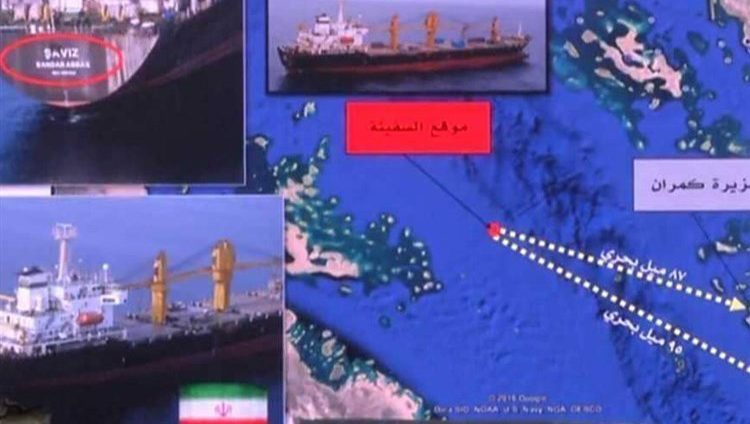 المالكي: سفينة إيرانية تجارية تدير العمليات العسكرية للحوثي