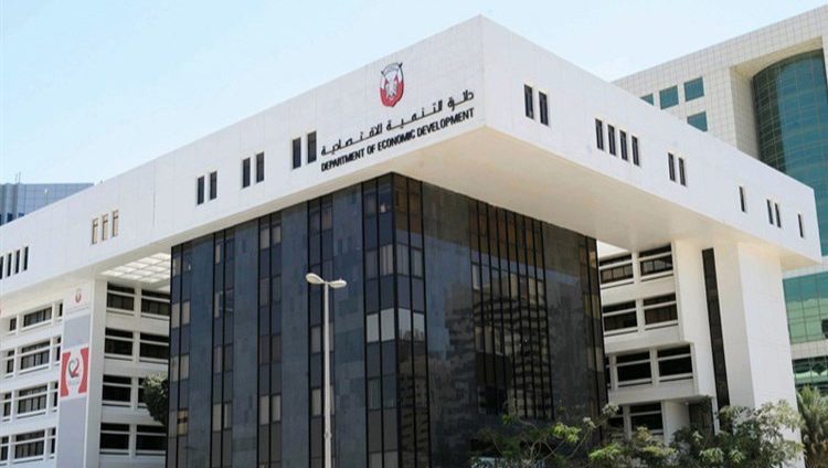 “اقتصادية أبوظبي”: فتح مزاولة نشاط تأجير السيارات لمواطني مجلس التعاون والمقيمين في الإمارة