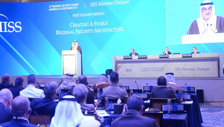 انطلاق فعاليات «حوار المنامة» بمشاركة عالمية واسعة
