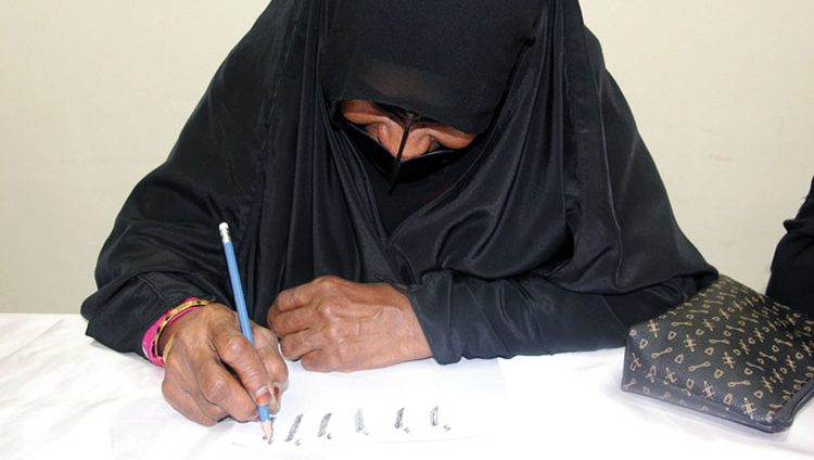 20 سيدة من كبار المواطنين يتعلمن القراءة