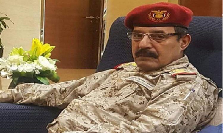 وفاة رئيس الاستخبارات العسكرية اليمني متأثراً بإصابته جراء القصف الحوثي