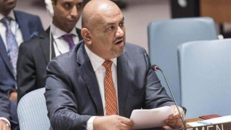 وزير الخارجية اليمني: تعنت ميليشيات الحوثي أفشل تنفيذ اتفاق السويد