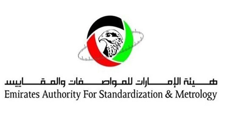 الإمارات تعتمد مواصفات قياسية لمنتجات النيكوتين الإلكترونية