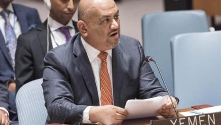وزير الخارجية اليمني يطالب الأمم المتحدة والمجتمع الدولي بـاتخاذ مواقف صريحة وواضحة لإنهاء عبث ميليشيات الحوثي