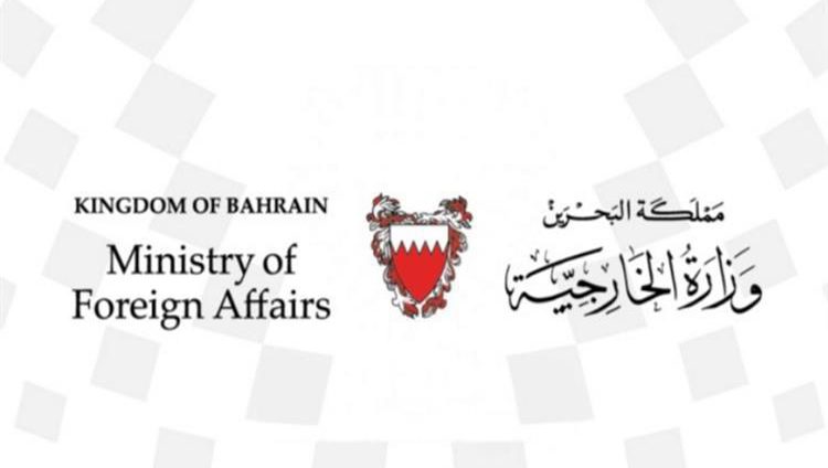 البحرين تعرب عن أسفها لقرار أميركا الاعتراف بسيادة إسرائيل على الجولان