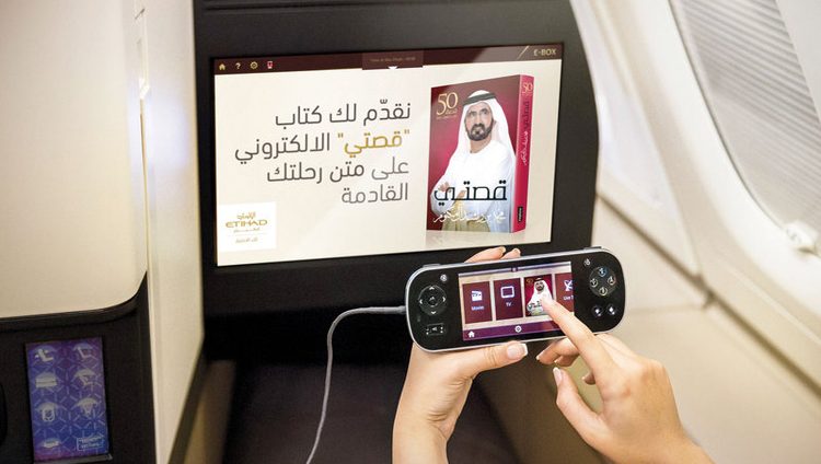 «قصتي» لمحمد بن راشد.. بين السحاب على متن طائرات «الاتحاد»