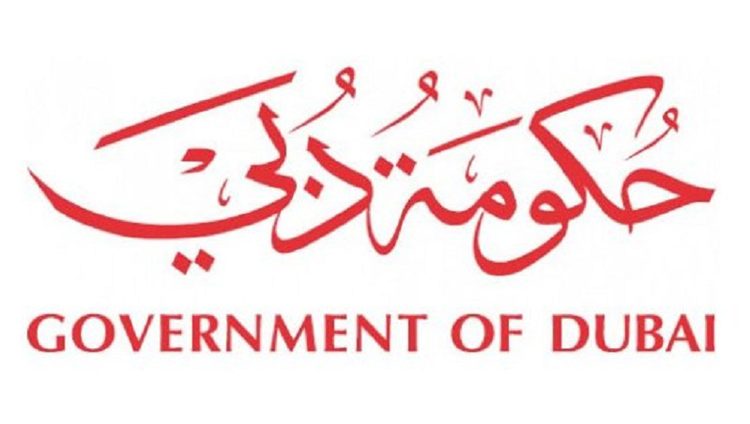 إجازة عيد الفطر لدوائر حكومة دبي من 2 يونيو ولمدة أسبوع