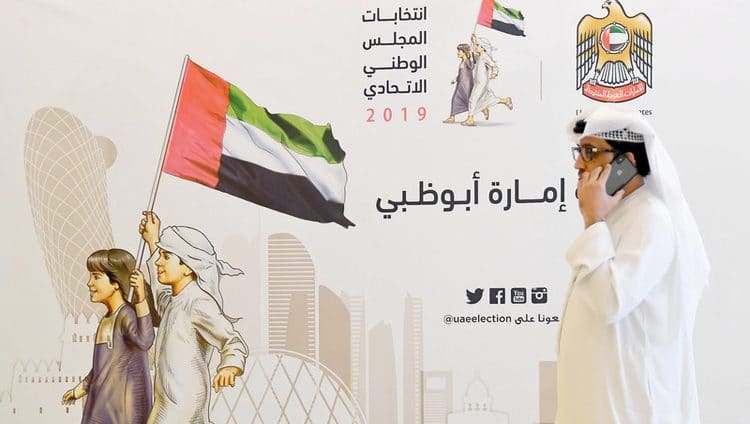 حظر استغلال البيوت والمنشآت الخاصة في الدعاية لمرشحي «الوطني»