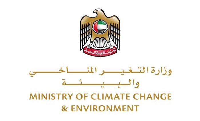 تنويه مهم من وزارة التغير المناخي والبيئة بشأن دخول القوارب الأجنبية