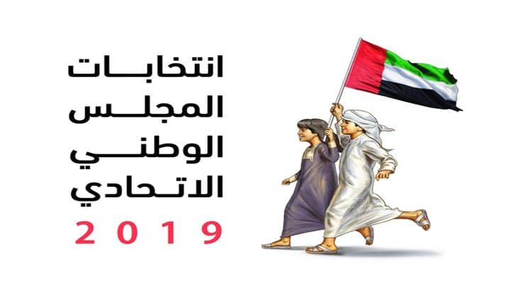 دواوين الحكام تتولى إكمال نسبة الـ 50 % للمرأة