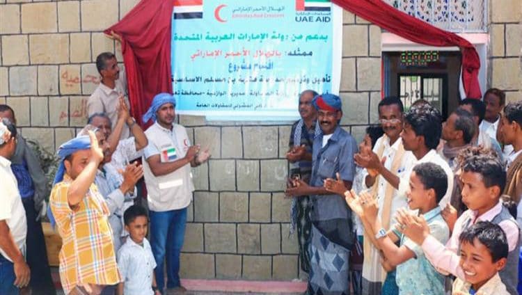 الإمارات تواصل دعم قطاع التعليم في اليمن