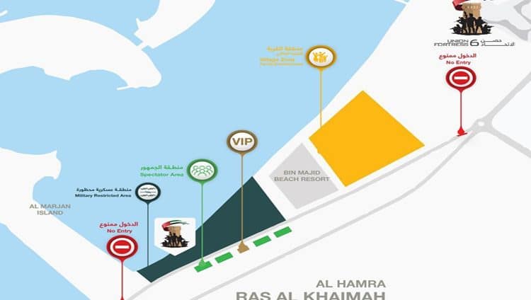 القوات المسلحة: ضوضاء متوقعة مع تحضيرات “حصن الاتحاد 6” في رأس الخيمة