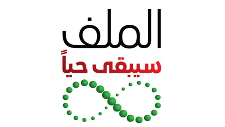 160 مهنة التوطين فيها ملزم للقطاعين الحكومي والخاص