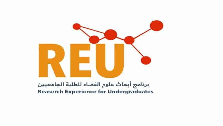 “محمد بن راشد للفضاء” يفتح باب الانضمام لبرنامج “أبحاث علوم الفضاء للطلبة الجامعيين 2020”