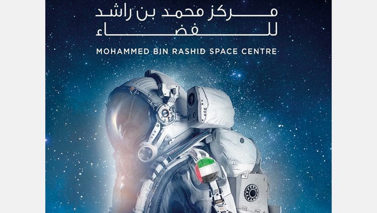 1000 متقدم خلال 4 ساعات للتسجيل في الدفعة الثانية من «الإمارات لروّاد الفضاء»